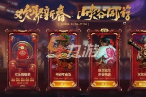 英雄联盟手游好运礼有哪些