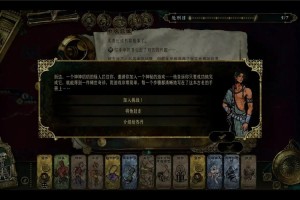 苏丹的游戏灵视事件一览-苏丹的游戏随机事件