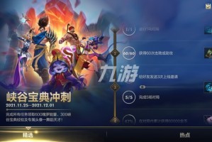 英雄联盟手游怎么发送上线邀请
