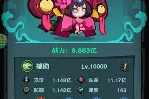 最封神最强魂将推荐-最封神最强魂将怎么选择