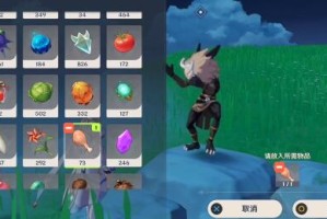 原神Upano第六天折箭觅踪提交什么材料
