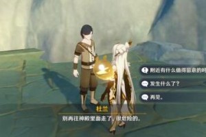 原神矿物npc分布地点一览
