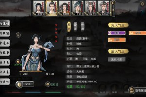 鬼谷八荒神器炼妖壶修炼方向教学