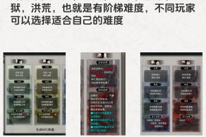 鬼谷八荒新手开局玩法介绍-鬼谷八荒各种系统简介