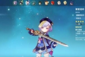 原神稻妻樱花石块解密通关方法