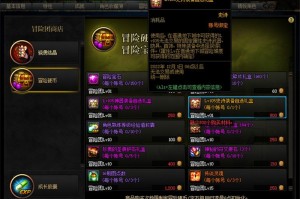 DNF吞噬本源武器怎么获得-怎么喂养