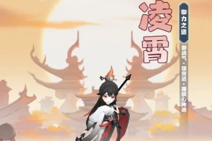 主宰世界结丹期神通及真灵攻略