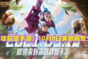《英雄联盟手游》位于榜单测试前三位