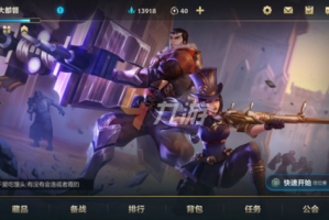 英雄联盟手游杰斯叫什么