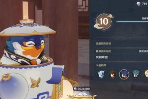原神尘歌壶怎么邀请角色进入