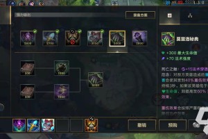 英雄联盟手游出错装备怎么办
