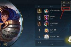 英雄联盟手游如何定位战区