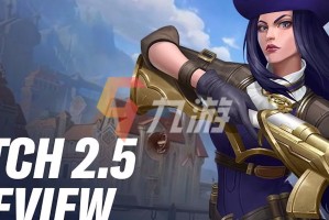 英雄联盟手游皮城女警天赋