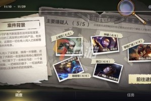 LOL手游嫌疑人是谁