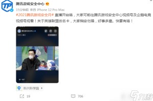 《英雄联盟》免费改名活动如何参加