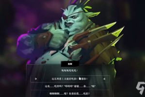 《英雄联盟》与鱼贩交谈任务怎么完成