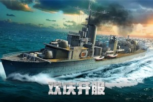 荣耀舰队兑换码2025最新
