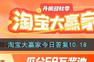 在床前明月光中床指以下哪个物品