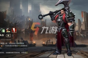 英雄联盟手游英雄终极技能是什么意思