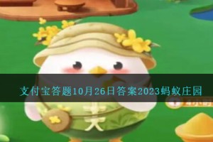 番石榴和石榴是同一种水果吗