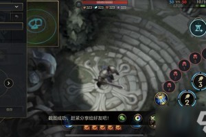 《英雄联盟手游》小地图位置如何换