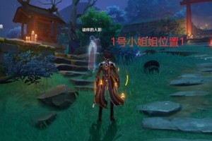 原神神樱大祓祭神奏上幽灵解密任务操作方法