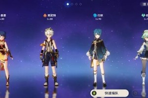 原神幻影心流第六天消力冲击波玩法攻略