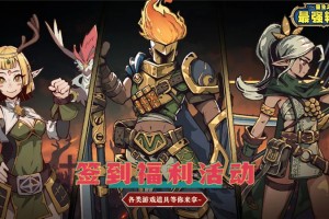 重生之最强输出详情全攻略指南