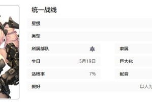 苍雾世界露露啦技能介绍一览
