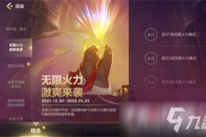《英雄联盟手游》无限火力几时再开