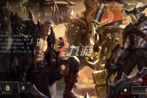 英雄联盟手游3.0新英雄