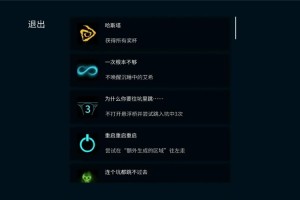 艾希成就总集及达成方法