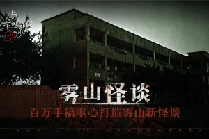当火车鸣笛三秒结局达成条件一览