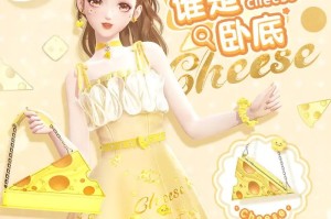 闪耀暖暖【谁是卧底】搭配玩法来袭-免费领取稀有服饰