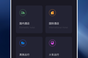全国宾馆入住查询系统APP-2025免费查开宾馆记录查询APP