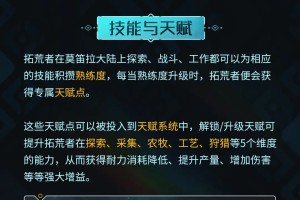 荒野起源角色属性指南