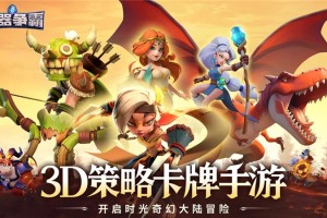 石器争霸兑换码2025最新
