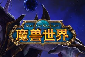 魔兽世界兽王猎宏命令大全一览