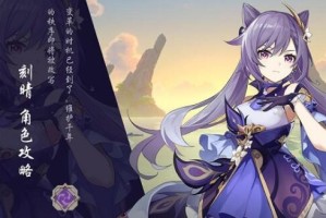 原神逐月节什么时候开始