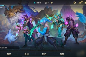 《英雄联盟手游》出生印记装备方法