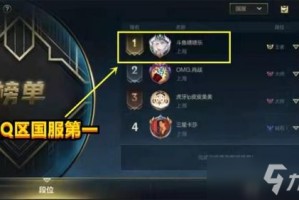 《英雄联盟手游》国服第一被封号是如何回事