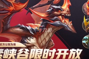 英雄联盟手游元素模式怎么玩