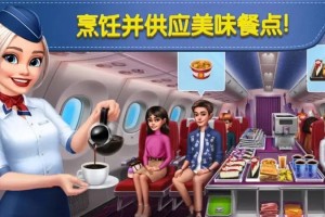 球球旅行记新手攻略指南-球球旅行记新手怎么玩