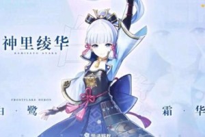原神稻妻锻造武器适合角色推荐