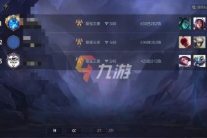 英雄联盟手游段位级别排列2025