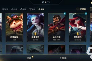 英雄联盟手游射手走特效还是暴击