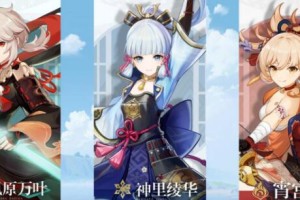 原神稻妻天赋升级材料本掉落时间一览