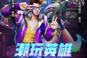 高能英雄2025年3月推出全新英雄皮肤和武器皮肤