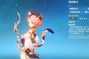 原神红烩兽肉制作攻略