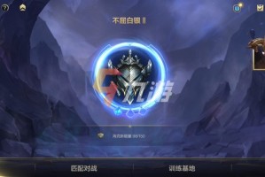 英雄联盟手游定位赛十连胜能定什么段位